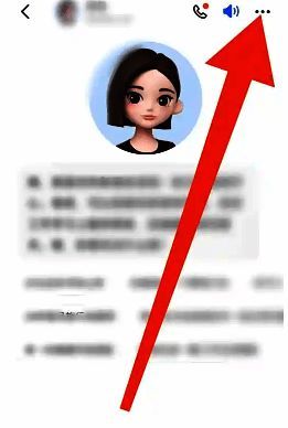 豆包对话界面右上角显示三个竖排小圆点按钮