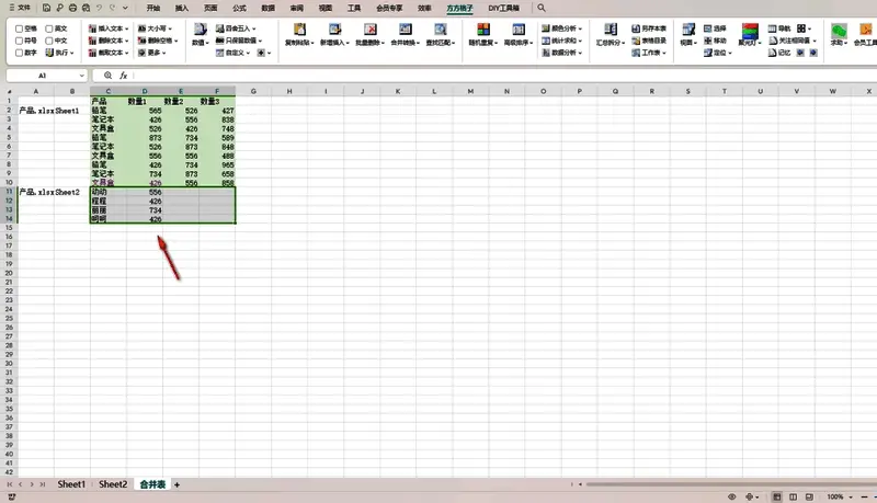 合并完成后的Excel页面,多个原始表格内容整齐排列成一张大表,新增一列标注原工作表名称