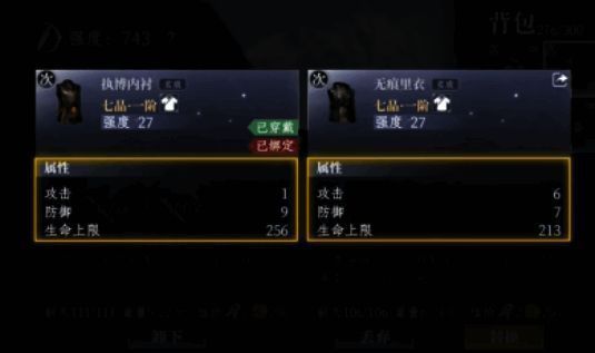 玩家角色站在阵法中央，周围环绕发光的蓝色装备与天赋符文特效