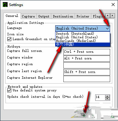 Greenshot语言设置页面截图,中文选项已被选中,界面友好易懂