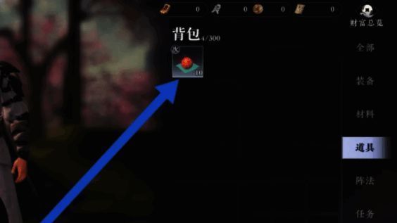 玩家在野外采集草药并与NPC交易的画面