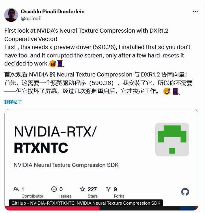 英伟达Tensor Core与DirectX协作向量协同工作原理图解