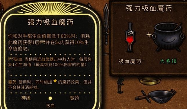 战斗场景中角色释放大招，毒雾覆盖全场，多名敌人同时受到伤害特效