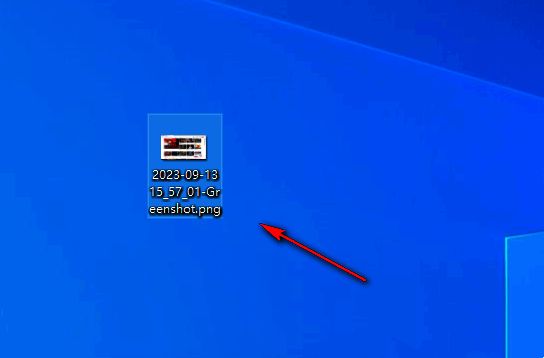 截图文件被双击打开,显示完整的桌面画面,包括任务栏和所有打开的窗口