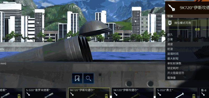 海燕在战斗中从侧翼突入,向敌方舰队发射导弹