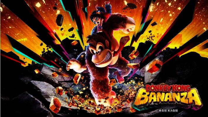 游戏中咚奇刚用大锤击碎木箱后露出隐藏通道，背景可见刚加载出来的岩石模型略显突兀