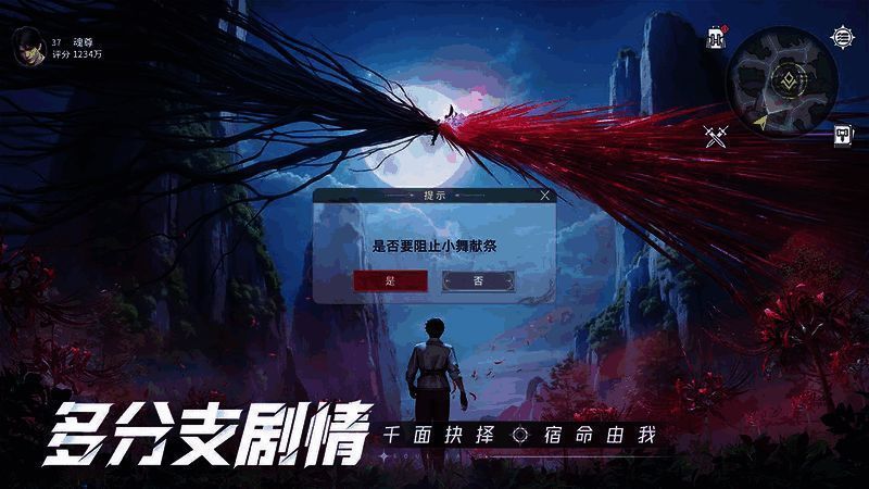 技能界面截图，清晰展示九宝琉璃塔的两个主动技能图标及描述文本