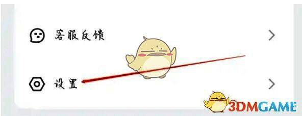 豚豚剧设置页面截图,突出展示‘清除缓存’选项及其占用空间提示