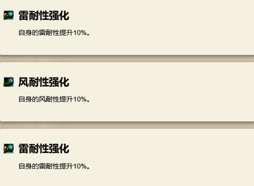 特殊技‘剑心觉醒’说明：短时间内大幅提升攻击力与行动速度