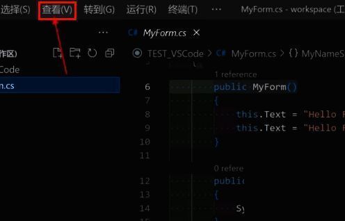 查看菜单展开状态,编辑器布局选项被鼠标悬停高亮