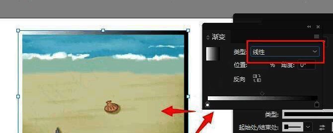 InDesign渐变面板设置线性渐变效果的截图,展示颜色滑块与角度调节选项