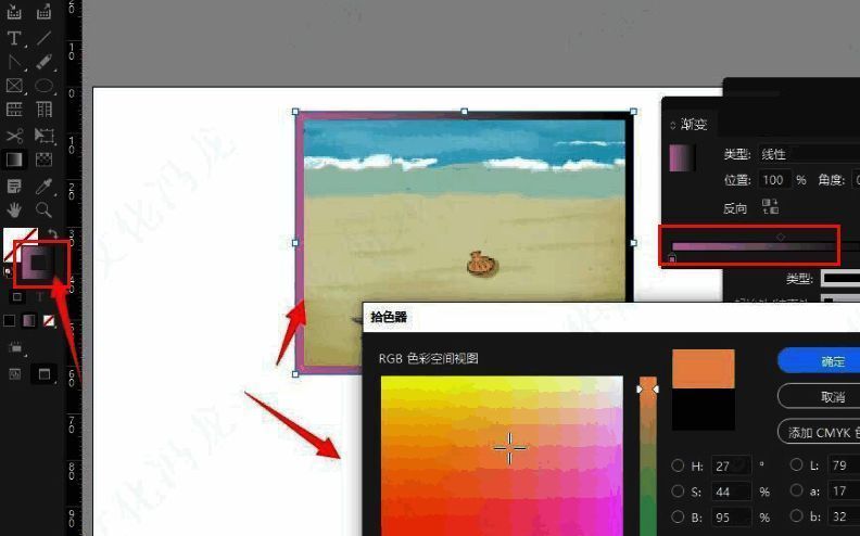 InDesign拾色器界面截图,展示用户正在调整渐变颜色的具体操作过程