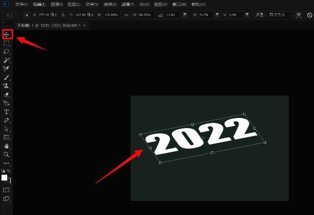 Photoshop中对文字进行倾斜变换的操作界面,文字已呈现明显斜角效果