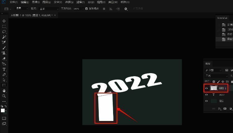 Photoshop中白色矩形与倾斜文字完美对齐的细节图,两者位置严丝合缝