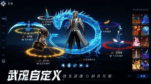 绝世斗罗等级界面展示,角色周身环绕红色魂环,背景为神界之门开启特效,预示即将突破至神官境界