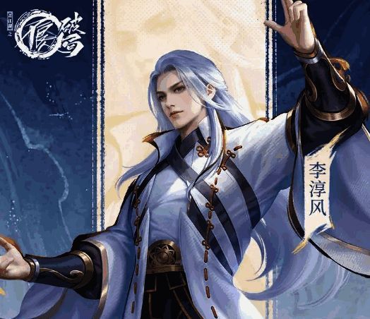 技能界面展示李淳风释放必杀技‘古简逆命’,全体队友头顶浮现绿色护盾光效