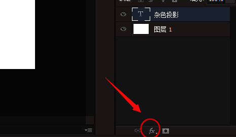 投影设置面板界面,在默认模糊阴影状态下调整距离和扩展参数的示意图