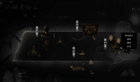 玩家与NPC秦臻对话界面，选项中包含‘不加入门派’的抉择提示