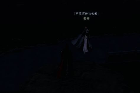 玩家在龙隐山庄与管家文成对话，界面弹出门派创建选项窗口