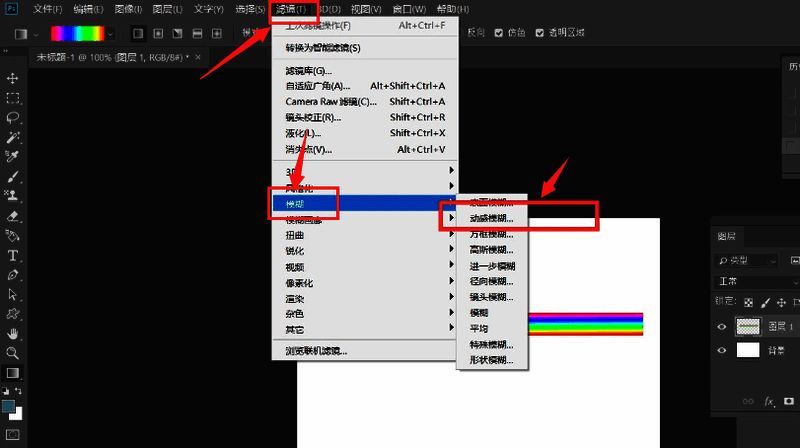 动感模糊设置界面,参数显示角度为0,距离为50,预览中色带呈现横向拖影效果