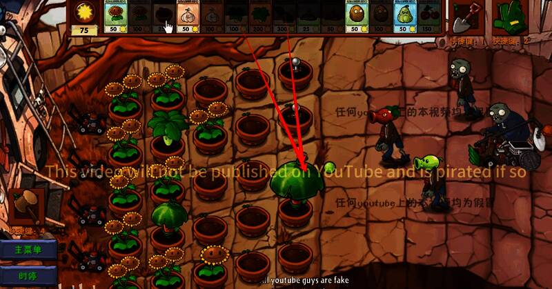 西瓜伞融合配方展示图,左侧为西瓜投手和叶子保护伞,右侧为融合后的西瓜伞,伞面呈绿色带纹路,顶部有西瓜炮口