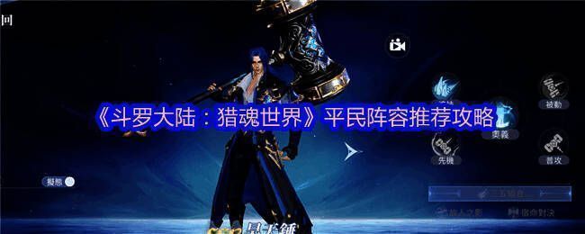 蓝银草释放控场技能,藤蔓缠绕多名敌人,七宝琉璃塔悬浮空中释放金色光环