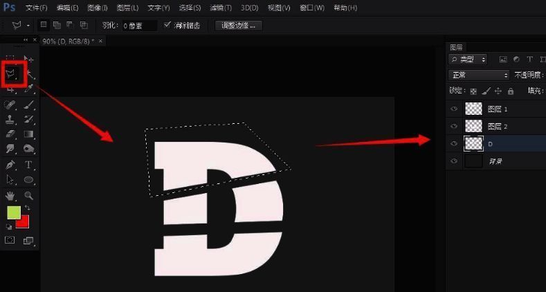 字母“C”右侧被套索工具划出斜切口,形成断裂视觉效果