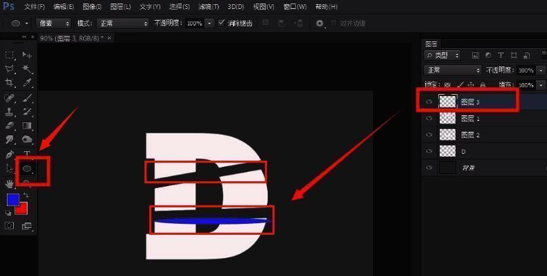 切割处添加蓝色斜面,呈现立体断层效果,整体字母更具空间深度