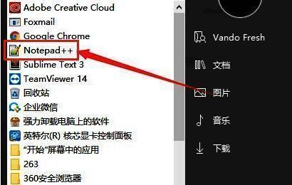 Notepad++主界面展示,左侧为开始菜单打开路径,右侧显示已打开的文本文件内容