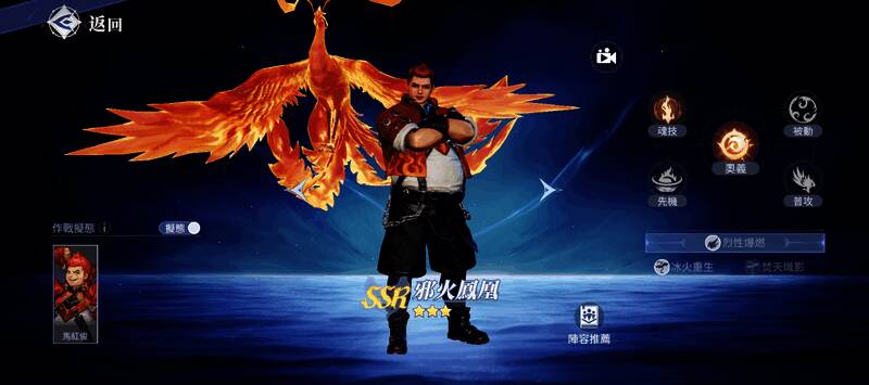 幽冥灵猫角色展示图,身姿敏捷,周身环绕暗紫色能量特效