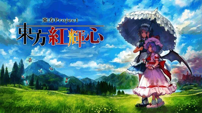 《东方红辉心》Switch版发售宣传图,画面中蕾米莉亚与咲夜并肩而立,背景是幻想乡的夜空与密集弹幕