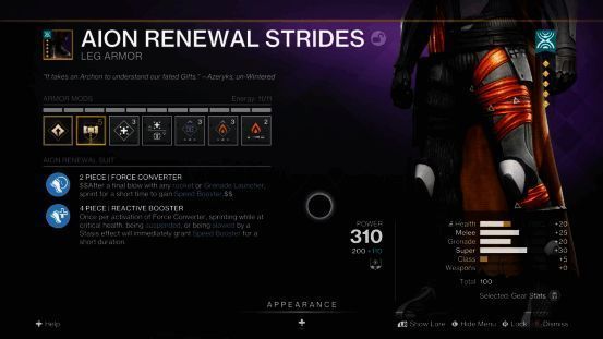 玩家在装备界面查看一件高阶段护甲,属性条已满且显示‘阶段V’标识