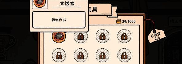 游戏内风神翼龙角色面板截图,显示其基础属性与技能名称:疾风突袭、高空俯冲、风之庇护