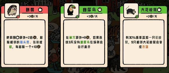 风神翼龙从幼年期到成年期的三段进化形态对比图,每阶段外形更加威武,翅膀泛起淡蓝色光芒