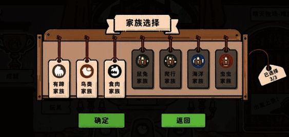 风神翼龙在雷暴天气中艰难飞行的剧情画面,玩家角色在地面释放技能为其提供支援