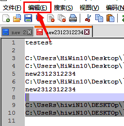 Notepad++顶部菜单栏高亮显示“编辑”选项,下拉菜单即将展开