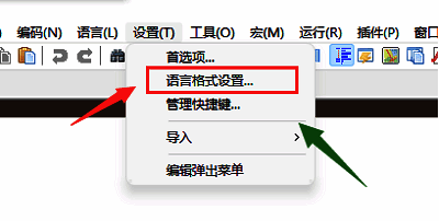 语言格式设置面板界面，色彩样式区域高亮，背景颜色选项处于可编辑状态