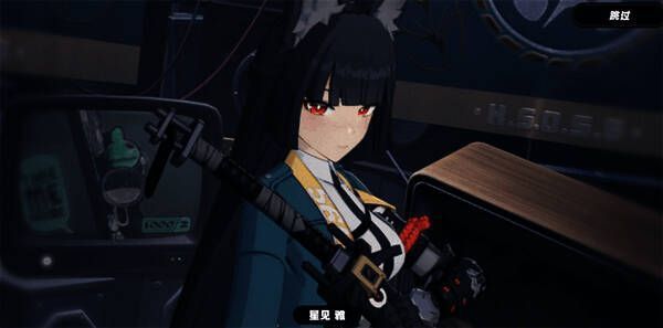 星见雅驱动盘毕业面板示意图,显示详细属性数值:暴击率80%、暴击伤害135%、攻击力2680