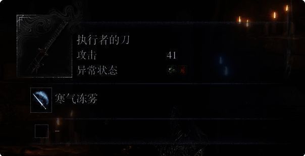 战斗界面演示图,敌人头顶同时显示出血、中毒、冻伤三种异常状态图标