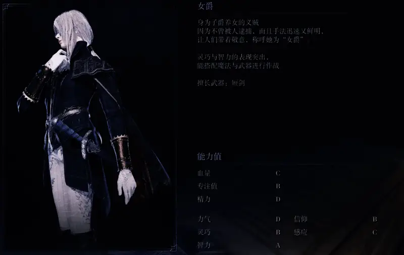 女爵在战斗中的动态截图,施展高速连击,剑光闪烁,背景为黑夜笼罩的废墟城堡,特效华丽