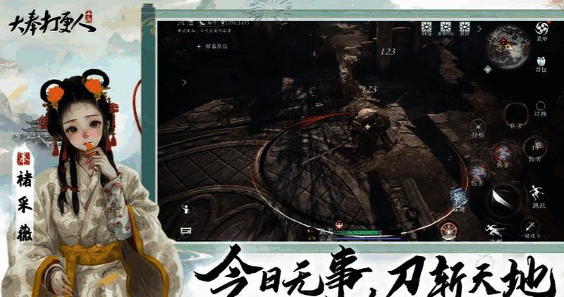 武夫角色战斗画面,身穿重甲手持长枪,正在冲锋突进,气势十足