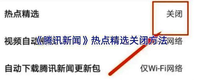 腾讯新闻APP界面展示,用户点击底部导航栏的‘我’进入个人中心页面