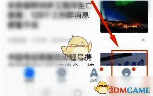 ‘我的’页面下滑后显示‘设置’选项,箭头指向该按钮以提示操作位置