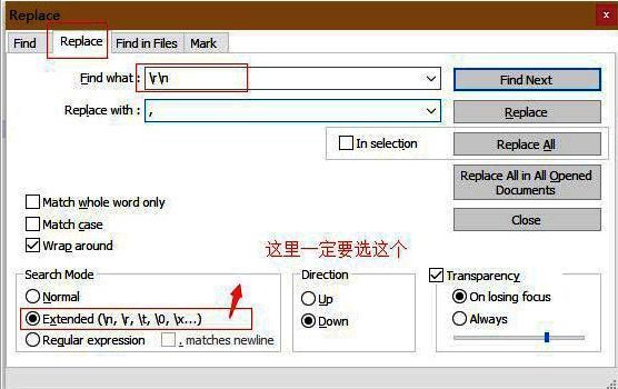 Notepad++查找与替换界面,替换选项卡被选中,查找目标和替换为输入框均有内容