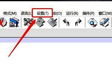 Notepad++界面顶部菜单栏,鼠标悬停在‘设置’选项上,下拉菜单展开