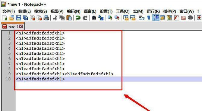 Notepad++中新建文本并输入示例内容的界面展示,左侧为编辑区域,右侧为空白
