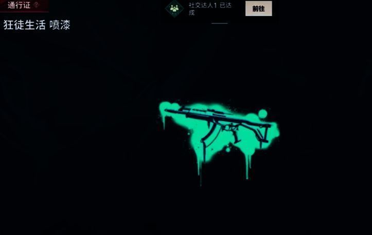 通行证对比图,展示普通版与高级版奖励差异