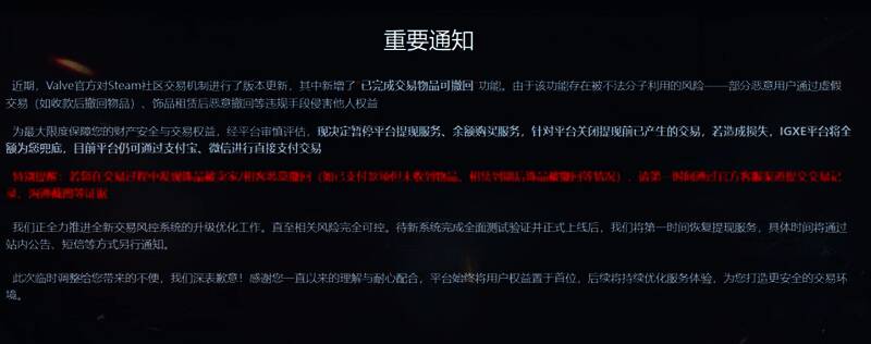 玩家在社区讨论新规利弊,支持与反对声音激烈交锋