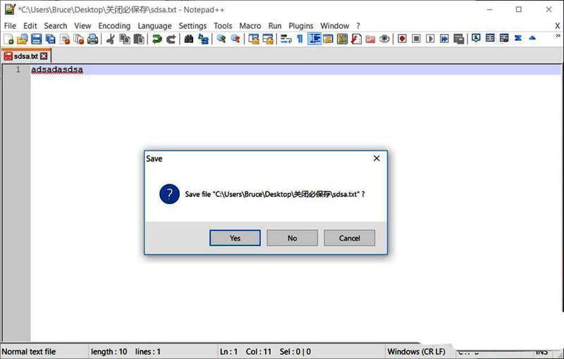 文件关闭时弹出的保存提示对话框,包含‘是’‘否’‘取消’三个选项