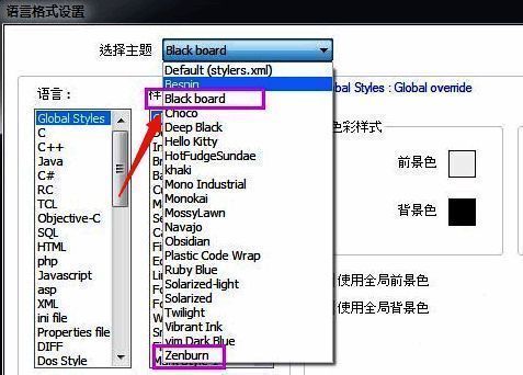 Notepad++应用Black board主题后的编辑界面,呈现黑色背景与高亮文字的代码显示效果